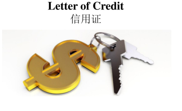 信用證、匯付、托收這三者的區(qū)別及各自的優(yōu)缺點(diǎn)都體現(xiàn)在哪里？